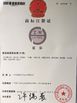 중국 Guangzhou LiHong Mould Material Co., Ltd 인증