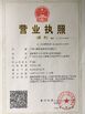 중국 Yongzhou Lihong New Material Co.，Ltd 인증
